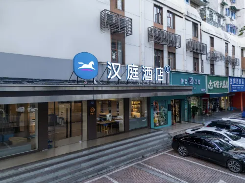 HanTing Hotel (Qiandao Lake Yintai Plaza)