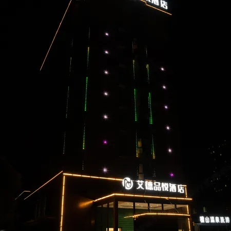 AiDePinYue Hotel (Zhengzhou High-speed Railway West Station)