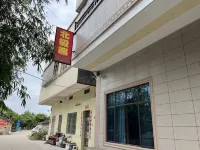 Beibingxiong Wenquan Homestay Hotels near Tangtang Ancient Dwellings