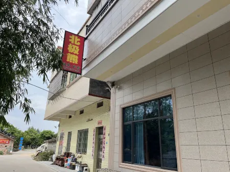 Beibingxiong Wenquan Homestay Отели рядом с достопримечательностью «Tangtang Village, Gucun, Guangdong»