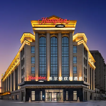 Hampton by Hilton Tangshan Caofeidian