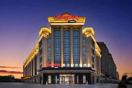 Hampton by Hilton Tangshan Caofeidian Отели в г. Таншань