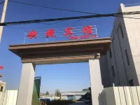 Dacheng Express Hotel โรงแรมในต้าเฉิง