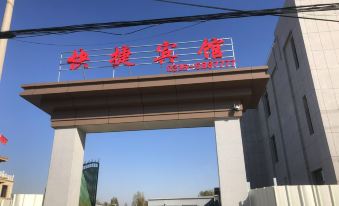 Dacheng Express Hotel