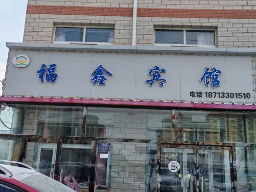 FuXIn Hotel