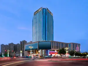 Atour Hotel (Torch Building Xiaoyalang Wetland Park)