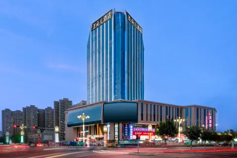 Atour Hotel (Torch Building Xiaoyalang Wetland Park)