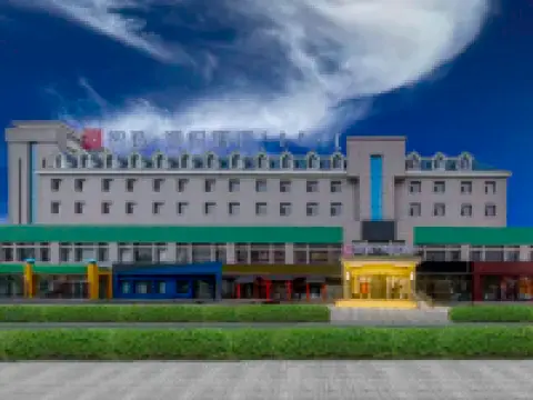 智選·博悅酒店（正藍旗客運站店） 正藍旗酒店