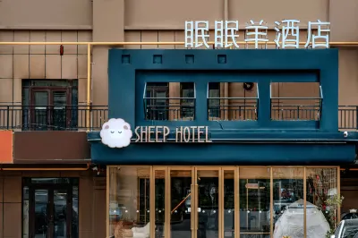 SHEEP HOTEL Hotels near Ziyun Pavilion