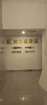貴陽赫爾頓飯店（貴安新區高鐵站店） 貴安新區住宿飯店