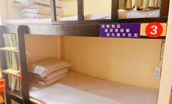 Mantianxing Hostel (Chuan University Wangjiang Campus)