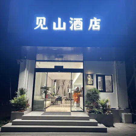 Yangbi Jianshan Homestay