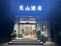 Yangbi Jianshan Hotel Hotels in Yangbi