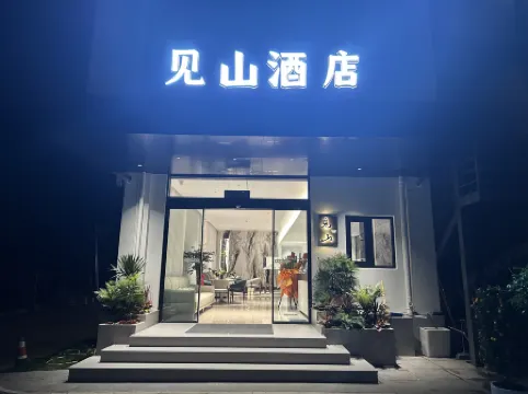 Yangbi Jianshan Hotel