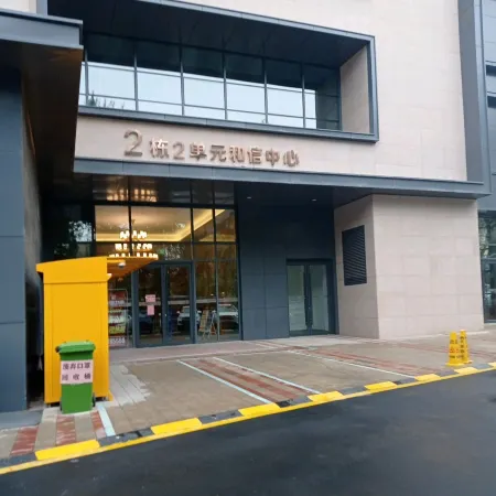 Xining Yunhui Homestay