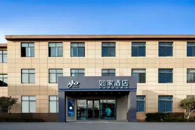 Homeinn · neo (Suqian Loma Lake and Santai Montain Forest Park) 화이하이 기술자 대학-후빈/호빈 캠퍼스 주변 호텔