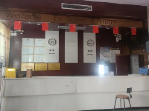 Suba Homestay