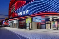 Pullman Hotel (Yantai Jinshatan Zhenhua Shopping Center) Hotels in Yantai