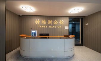 Teweisi Mansion (Dongguan Huangjiang Town Jinyuecheng Hotel)