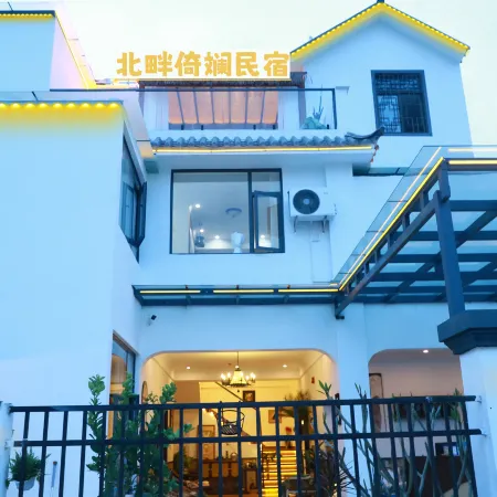 Beipan Yilan Homestay (Baoshan High-Speed Railway Station)