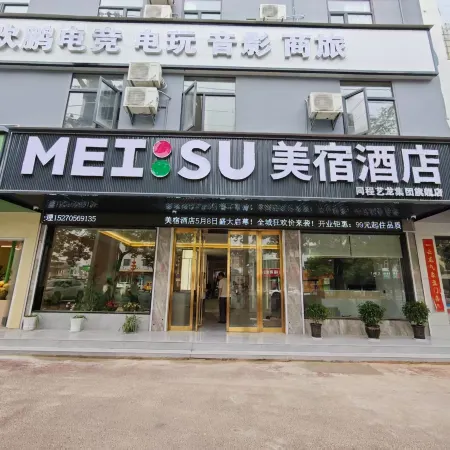 MEISU HOTEL