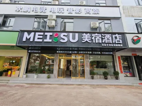 MEISU HOTEL