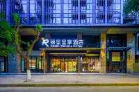 麗呈呈享酒店（鐘鼓樓五路口地鐵站店） 西安酒店