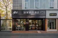 Homeinn Plus Hotel (Chengdu Kuanzhai Alley Fuqin Subway Station) Hotels near Baiguolin Station