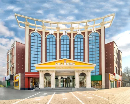 Beijing Venice Holiday Hotel (Shunyi Metro Station) Отели рядом с достопримечательностью «Renhe Park»