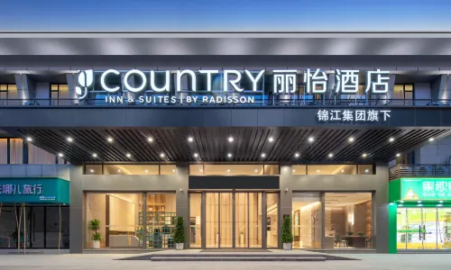 Country Inn & Suites by Radisson