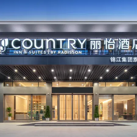 Country Inn by Radisson