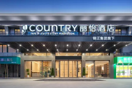 Country Inn & Suites by Radisson