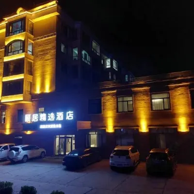 Yiju Collection Hotel (Polaris Plaza Mohe Ballroom) Hotels near Xishan Park