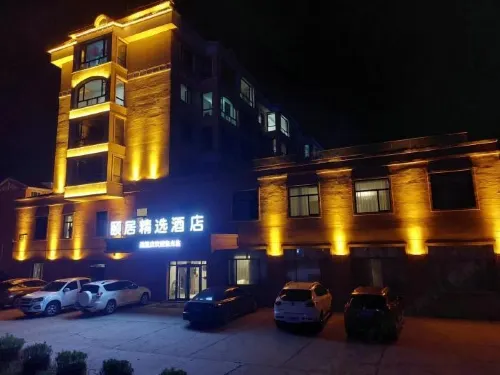 Yiju Collection Hotel (Polaris Plaza Mohe Ballroom) - Bar
