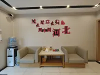 Chicheng Yijia Express Hotel (Zhangjiakou Chicheng Bus Station Branch) Hôtels à : Chicheng