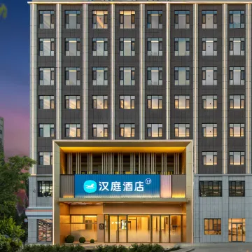 Hanting Hotel (Shule Branch, Kashgar Region)