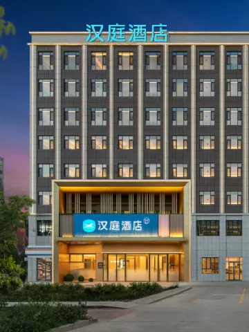 Hanting Hotel (Shule Branch, Kashgar Region)