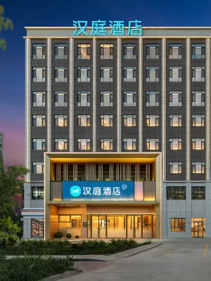 Hanting Hotel (Shule Branch, Kashgar Region) Hotels in Shule