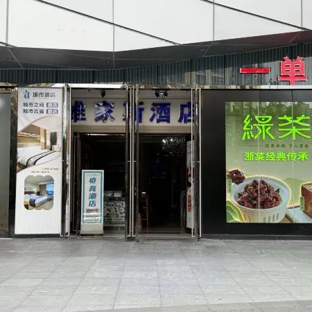 Panda Prince Hotel