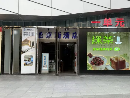 Panda Prince Hotel Отели рядом с достопримечательностью «Zhang Daqian Memorial Hall»