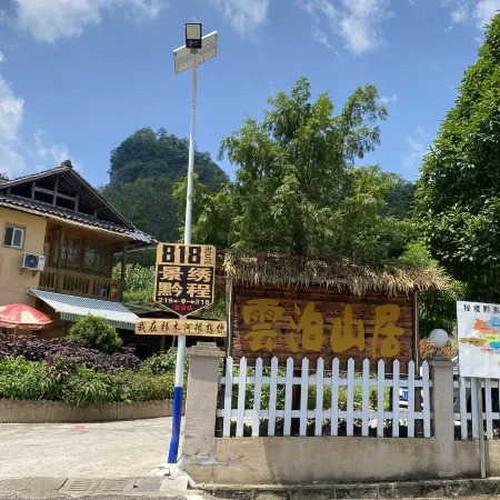 Yunbo Mountain Residence