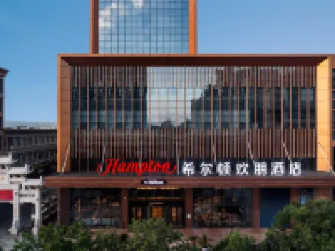 Hampton by Hilton Zhongwei Shapotou Hotels in Zhongwei