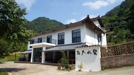 Shengshuitianyou Homestay Отели рядом с достопримечательностью «Qingyin Pavilion»