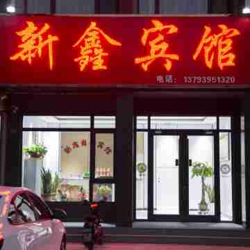 Guangrao Xinxin Business Hotel Hotel Exterior