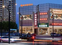 棒棒糖飯店（瀏陽經開區汽車站百樂商業廣場店） 文昌閣附近的飯店