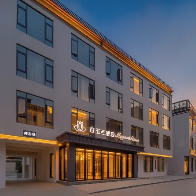 Baiyulan Hotel (Everest Town Branch) โรงแรมใกล้เมืองน้อยเอเวอเรสต์