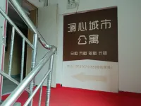 Lishui Lanxin City Apartment (Railway Station Yintai)