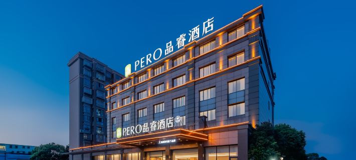 PERO Hotel (Near Disneyland ，Free shuttle bus to pudong airport) Hotels in Шанхай