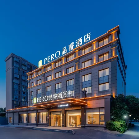 PERO Hotel (Near Disneyland ，Free shuttle bus to pudong airport)