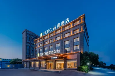 Pinrui Hotel (Shanghai International Tourism Resort) 동해안 녹지 타임스 스퀘어 주변 호텔